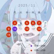ヒメ日記 2025/10/30 12:55 投稿 めあ 激安ドットコム
