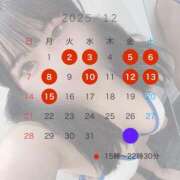 ヒメ日記 2025/11/27 23:30 投稿 めあ 激安ドットコム