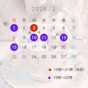 ヒメ日記 2026/01/30 08:15 投稿 めあ 激安ドットコム