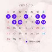 ヒメ日記 2026/02/22 18:00 投稿 めあ 激安ドットコム