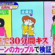 ヒメ日記 2026/03/06 18:02 投稿 めあ 激安ドットコム