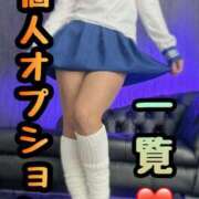 ヒメ日記 2025/11/05 11:54 投稿 真島りぜ＠快楽職人の女王様 アナラードライ五反田店