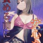 ヒメ日記 2025/11/14 23:12 投稿 真島りぜ＠快楽職人の女王様 アナラードライ五反田店