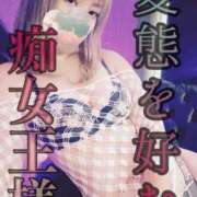 ヒメ日記 2025/11/15 13:45 投稿 真島りぜ＠快楽職人の女王様 アナラードライ五反田店