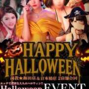 桐生れい イベント🎃 奴隷志願！変態調教飼育クラブ梅田店