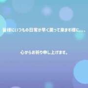 ヒメ日記 2025/12/10 21:19 投稿 ひとみ 完熟ばなな札幌・すすきの