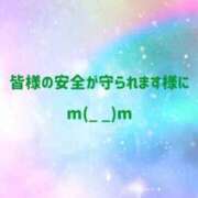 ヒメ日記 2026/07/28 19:19 投稿 ひとみ 完熟ばなな札幌・すすきの