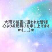 ヒメ日記 2026/08/14 15:19 投稿 ひとみ 完熟ばなな札幌・すすきの