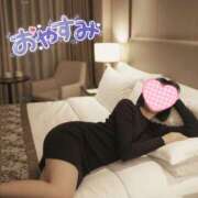 ここね 祝日なのか… スマデリ