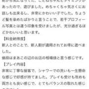 ことね★新卒18歳の清純派JD 【お礼写メ日記】💌 Chloe鶯谷・上野店 S級素人清楚系デリヘル