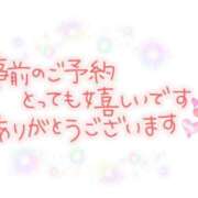 ヒメ日記 2025/11/07 08:20 投稿 ひまり マダム錦糸町