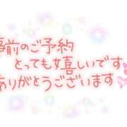 ヒメ日記 2025/11/09 08:20 投稿 ひまり マダム錦糸町