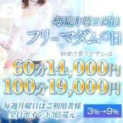 ヒメ日記 2025/11/09 21:20 投稿 ひまり マダム錦糸町