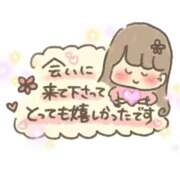 ヒメ日記 2025/12/04 20:20 投稿 ひまり マダム錦糸町