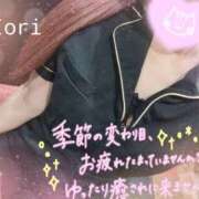 ヒメ日記 2026/05/13 21:42 投稿 いおり 治療院.LOVE小山店