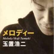 ヒメ日記 2025/11/13 07:58 投稿 小野はなえ 恋する妻たち