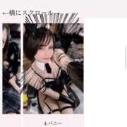 ヒメ日記 2026/08/02 13:56 投稿 葛城ののか ニューハーフヘルスLIBE横浜店