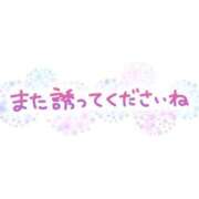 ヒメ日記 2025/12/13 15:58 投稿 小川 西川口デッドボール