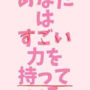 ヒメ日記 2025/11/29 22:54 投稿 こゆき 待ちナビ