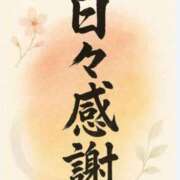 ヒメ日記 2025/12/04 21:25 投稿 こゆき 待ちナビ