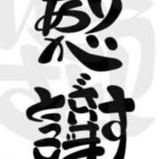 ヒメ日記 2025/12/14 14:55 投稿 こゆき 待ちナビ