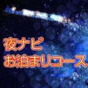 ヒメ日記 2025/12/14 23:25 投稿 こゆき 待ちナビ