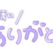 ヒメ日記 2025/12/22 11:52 投稿 こゆき 待ちナビ