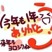 ヒメ日記 2025/12/30 15:35 投稿 こゆき 待ちナビ