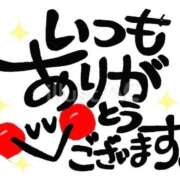 ヒメ日記 2026/01/15 20:52 投稿 こゆき 待ちナビ