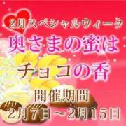ヒメ日記 2026/02/08 09:45 投稿 こゆき 待ちナビ