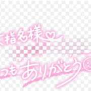 ヒメ日記 2026/02/13 22:30 投稿 こゆき 待ちナビ