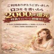 ヒメ日記 2026/02/22 21:55 投稿 こゆき 待ちナビ