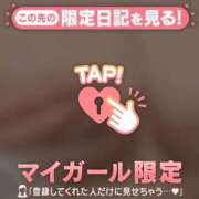 ヒメ日記 2026/03/05 12:25 投稿 こゆき 待ちナビ