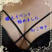 ヒメ日記 2026/03/24 10:25 投稿 こゆき 待ちナビ