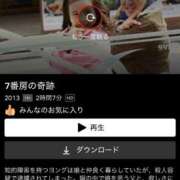 ヒメ日記 2026/02/06 17:03 投稿 ゆな◆敏感どM美女！ 即イキ淫乱倶楽部 高崎店