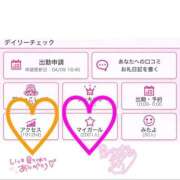 ヒメ日記 2026/04/11 23:03 投稿 ゆな◆敏感どM美女！ 即イキ淫乱倶楽部 高崎店