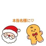 ヒメ日記 2025/12/15 17:32 投稿 てんか 丸妻 厚木店