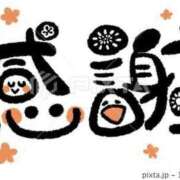 ヒメ日記 2025/12/24 00:08 投稿 てんか 丸妻 厚木店