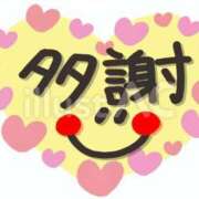 ヒメ日記 2026/03/27 19:44 投稿 てんか 丸妻 厚木店