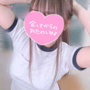 ヒメ日記 2025/11/11 16:42 投稿 くみ プロフィール 大阪店