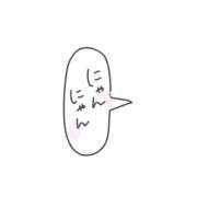 ヒメ日記 2025/10/21 12:33 投稿 つむぎ 福岡飯塚田川ちゃんこ