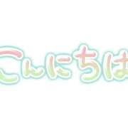 ヒメ日記 2025/10/26 12:06 投稿 つむぎ 福岡飯塚田川ちゃんこ