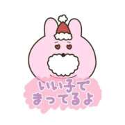 ヒメ日記 2025/11/04 14:25 投稿 つむぎ 福岡飯塚田川ちゃんこ