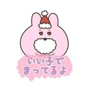 ヒメ日記 2025/11/14 07:35 投稿 つむぎ 福岡飯塚田川ちゃんこ