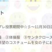 ヒメ日記 2025/11/18 08:06 投稿 つむぎ 福岡飯塚田川ちゃんこ
