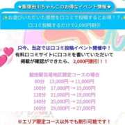 ヒメ日記 2025/11/18 13:29 投稿 つむぎ 福岡飯塚田川ちゃんこ