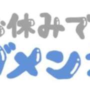 ヒメ日記 2026/01/10 11:26 投稿 つむぎ 福岡飯塚田川ちゃんこ