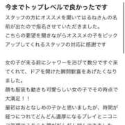 ヒメ日記 2025/11/05 20:06 投稿 はるね One More 奥様　池袋店