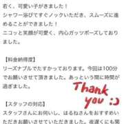 ヒメ日記 2025/12/15 15:48 投稿 はるね One More 奥様　池袋店