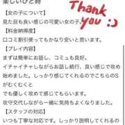 ヒメ日記 2025/12/28 20:28 投稿 はるね One More 奥様　池袋店